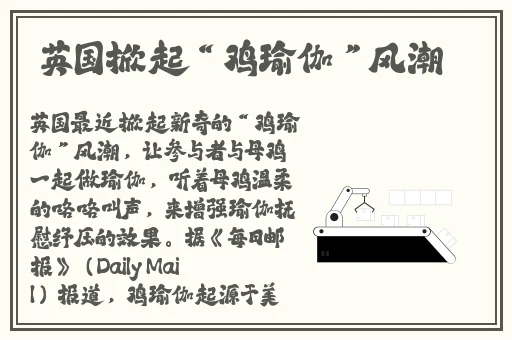 水密桃8844
